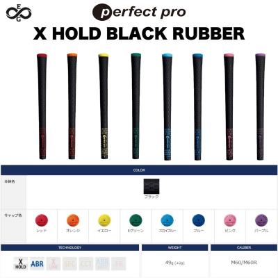 perfect pro（バックライン：なし）のおすすめ人気商品一覧 通販