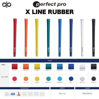 ゴルフグリップ パーフェクトプロのおすすめ人気商品一覧 通販 - Yahoo