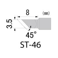 ST-46 SKB-01用ホットナイフ ST46 | 測定器・工具のイーデンキ