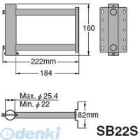 マスプロ電工 MASPRO SB22S サイドベース | 測定器・工具のイーデンキ