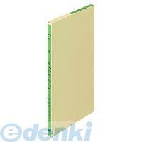 コクヨ KOKUYO リ−114 三色刷りルーズリーフ仕訳帳B5 26穴100枚 リ−114 3色リーフ仕訳帳B5 | 測定器・工具のイーデンキ