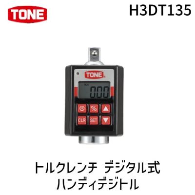 トルクレンチ デジタルの商品一覧 通販 - Yahoo!ショッピング