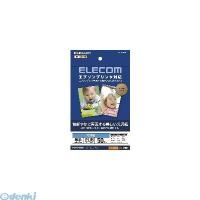 エレコム ELECOM EJK-EGN2L50 エプソンプリンタ対応光沢紙（2L／50枚） EJKEGN2L50 | 測定器・工具のイーデンキ