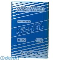 918800 ニューケミクール １８Ｋｇ | 測定器・工具のイーデンキ