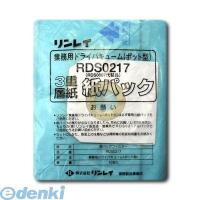 7022700 リンレイ 掃除機ＲＤ−３７０Ｎ・ＥＣＯＩＩＮ・Ｒ兼用 交換用紙パック（１０枚入） | 測定器・工具のイーデンキ