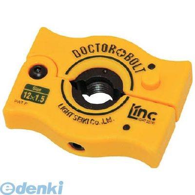 ライト精機 ドクターボルトセット ライト精機 ドクターボルトセットのおすすめ人気商品一覧 通販 - Yahoo