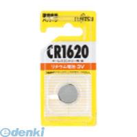 CR1620C(B)N 富士通 リチウムコイン電池（CR1620） | 測定器・工具のイーデンキ