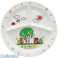 ［RBL6301］ メラミンお子様食器「ブリサボニータ」 丸ランチプレート 4905397598054 | 測定器・工具のイーデンキ