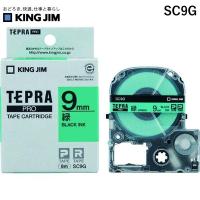 あすつく対応 「直送」 キングジム KING JIM SC9G テプラＰＲＯテ−プカ−トリッジ カラータイプ 緑に黒文字 9mm 黒文字 テプラPROテープ | 測定器・工具のイーデンキ