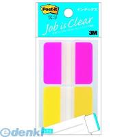あさってつく対応 3M スリーエム 682L-2 フラッグフィルムインデックス【１個】 682L2 ジョーブ ポストイット 住友スリーエム | 測定器・工具のイーデンキ