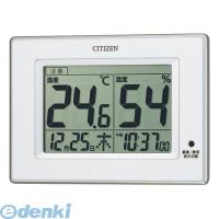 シチズン  8RD200-A03 デジタル温湿度計　ライフナビＤ２００Ａ【１個】 8RD200A03 | 測定器・工具のイーデンキ