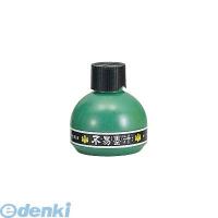 不易糊工業  FV15 墨汁ＦＶ　１５０ｍｌ【１個】 | 測定器・工具のイーデンキ