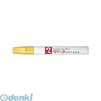 あさってつく対応 寺西化学工業  M500-T5 マジックインキＮＯ．５００　黄【１本】 M500T5 | 測定器・工具のイーデンキ