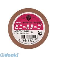 ヤマト  NO200-19-26 ビニールテープ　Ｎｏ２００−１９　茶【１巻】 NO2001926 | 測定器・工具のイーデンキ