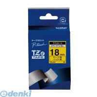 あさってつく対応 ブラザー販売  TZE-641 ピータッチテープ１８ｍｍ黄／黒【１巻８ｍ】 TZE641 ラミネートテープ brother 黒文字 | 測定器・工具のイーデンキ