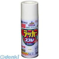 アサヒペン 568076 アスペンラッカースプレー300ml アイボリー AP | 測定器・工具のイーデンキ