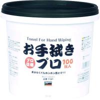 あすつく対応 「直送」 トラスコ中山  TOP お手拭きプロ １００枚入 TRUSCO 100枚入7686811 | 測定器・工具のイーデンキ