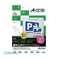 A-one エーワン 31182 屋外でも使えるサインラベルシール A3 1面 3M つなげて大きく貼れるタイプA3 | 測定器・工具のイーデンキ