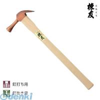 須佐製作所 4953673017317 棟友ブロンズ仮枠ハンマー【木柄】 止無中 | 測定器・工具のイーデンキ