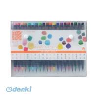 あかしや  CA200/20V あかしや水彩毛筆「彩」全20色セット | 測定器・工具のイーデンキ