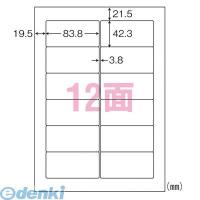 東洋印刷 LDW12PG ナナ・ワード　ページプリンタ用ラベル | 測定器・工具のイーデンキ