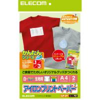 ELECOM エレコム EJP-CP1 アイロン転写紙 カラー&amp;濃色生地用 EJPCP1 | 測定器・工具のイーデンキ