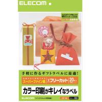 ELECOM エレコム EDT-FKI フリーラベル EDTFKI | 測定器・工具のイーデンキ