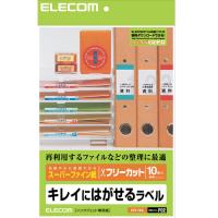 ELECOM エレコム EDT-FKS フリーラベル EDTFKS | 測定器・工具のイーデンキ