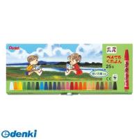 ぺんてる  PTCR-25 ぺんてるくれよん 25色 使い方集付 PTCR25 楽しみながら覚える色への興味 | 測定器・工具のイーデンキ