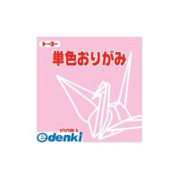 トーヨー  64124 単色折紙15．0−24 ピンク NEW 単色おりがみ 064124 064124ピンク 折り紙 | 測定器・工具のイーデンキ