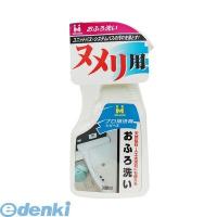 日本ミラコン産業  BOTL-7 お風呂の洗浄「おふろ洗い」 300ml BOTL7 | 測定器・工具のイーデンキ