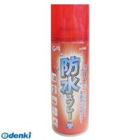 グリーンエース 4995770028605 ＃640 ボウスイスプレー 350ML ＃146640【キャンセル不可】 | 測定器・工具のイーデンキ