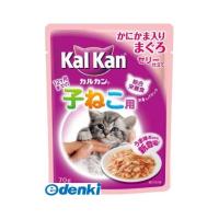 マースジャパンリミテッド  KWP76 カルカンパウチ12ヶ月までの子ねこ用かにかま入りまぐろ70g ゼリー仕立て | 測定器・工具のイーデンキ