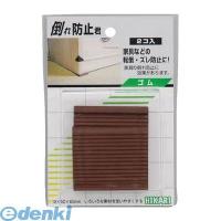 光 GQ10-60 倒れ防止君 【5個入】 GQ1060 | 測定器・工具のイーデンキ