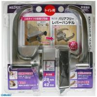 マツ六  7010481 バリアフリーレバーハンドル錠 トイレ用 外開き | 測定器・工具のイーデンキ