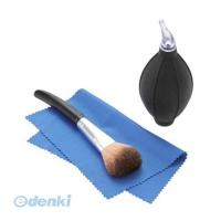 【個数：1個】直送　代引不可・同梱不可　E-5209 エツミ 美クリーンセット | 測定器・工具のイーデンキ