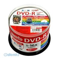 【個数：1個】直送　代引不可・同梱不可　HDDR12JCP50 HI DISC DVD−R 4．7GB 50枚スピンドル CPRM対応 ワイドプリンタブル | 測定器・工具のイーデンキ