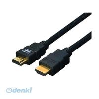 【個数：1個】直送　代引不可・同梱不可　HDMI-100G3 変換名人 ケーブル HDMI 10．0m【1．4規格 3D対応】 | 測定器・工具のイーデンキ