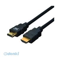 【個数：1個】直送　代引不可・同梱不可　HDMI-18G3 変換名人 ケーブル HDMI 1．8m【1．4規格 3D対応】 | 測定器・工具のイーデンキ