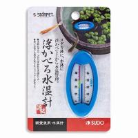 スドー SUDO 4974212018770 S−1877 浮かべる水温計 | 測定器・工具のイーデンキ