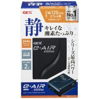 GEX ジェックス 4972547016973 e‐AIR 6000WB | 測定器・工具のイーデンキ