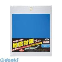 あすつく対応 「直送」 光 KUE-2250 耐震マット地震対策５×２２０×２２０ KUE2250 大型タイプ5mm厚 アイテック | 測定器・工具のイーデンキ