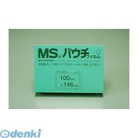 明光商会 MP10-100146 MSパウチフィルム MP10100146 | 測定器・工具のイーデンキ