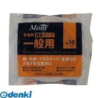 フルトー  2687680010 多目的両面テープ 白 10mm×20m W−514 | 測定器・工具のイーデンキ