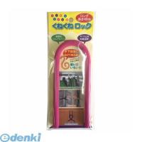 カーボーイ CAR-BOY  KR-14 くねくねロックロング ピンク 約巾10mm×長400mm KR14 tr-8279655 | 測定器・工具のイーデンキ