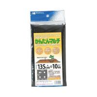 4989156104526 日本マタイ かんたんマルチ 2列 135CMX10M 2列穴あき 森下 かんたんマルチ2列 | 測定器・工具のイーデンキ