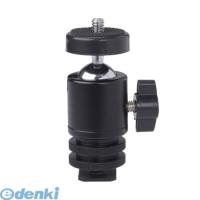 【個数：1個】E-6807  直送　代引不可・同梱不可 エツミ ボールヘッドシューM E6807 | 測定器・工具のイーデンキ