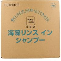 4901525038300 牛乳ブランド 海藻リンスインシャンプー 業務用 10L【キャンセル不可】 F-83-012 牛乳石鹸 | 測定器・工具のイーデンキ