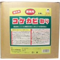 4961161600682 屋外用 コケカビ取り 業務用18Lタイプ 詰替え用【キャンセル不可】 トーヤク | 測定器・工具のイーデンキ