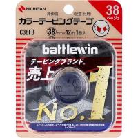 4987167019648 ニチバン バトルウィン カラーテーピング C38FB 38mm×12m 1巻入【キャンセル不可】 | 測定器・工具のイーデンキ